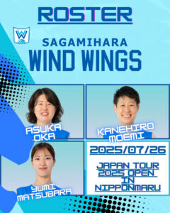 JAPAN TOUR in NIPPONMARU 参戦