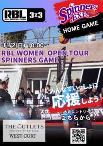 RBL WOMEN OPEN TOUR SPINNERS GAME 平塚