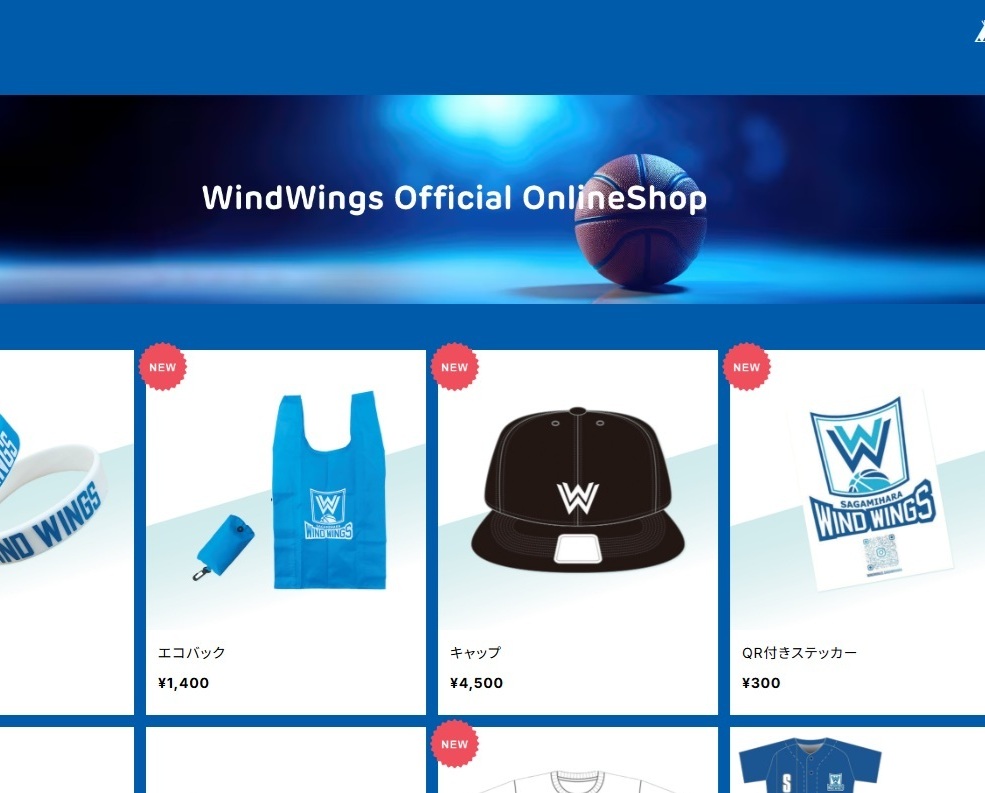 公式オンラインショップ